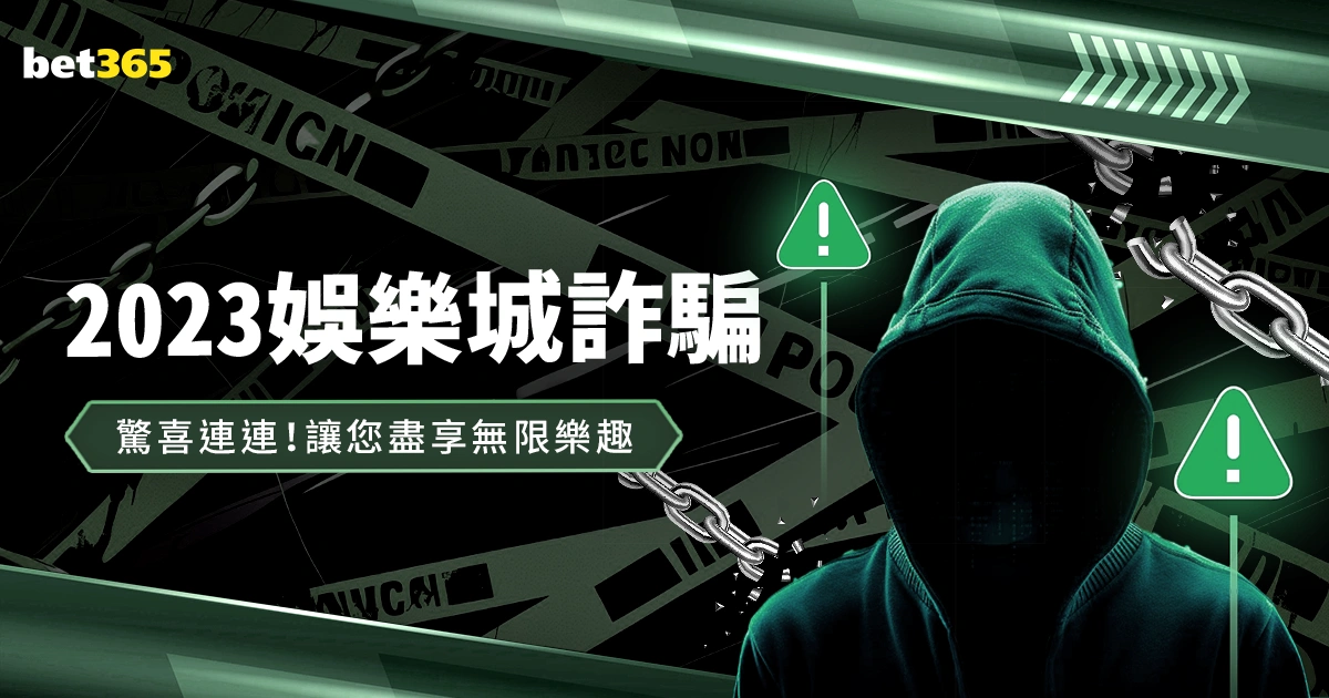 贝林厄姆关,键传球,恩德里奇进,广州马会,赛程安排,赛马赛事,马匹资料,会员服务