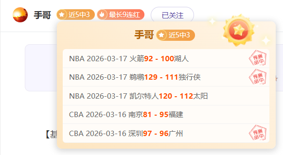 曼联,万欧元追逐,希腊,广州马会,赛程安排,赛马赛事,马匹资料,会员服务