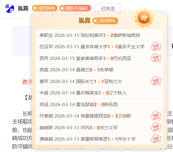 杜兰特砍下,板仍遭森林,狼横扫,广州马会,赛程安排,赛马赛事,马匹资料,会员服务