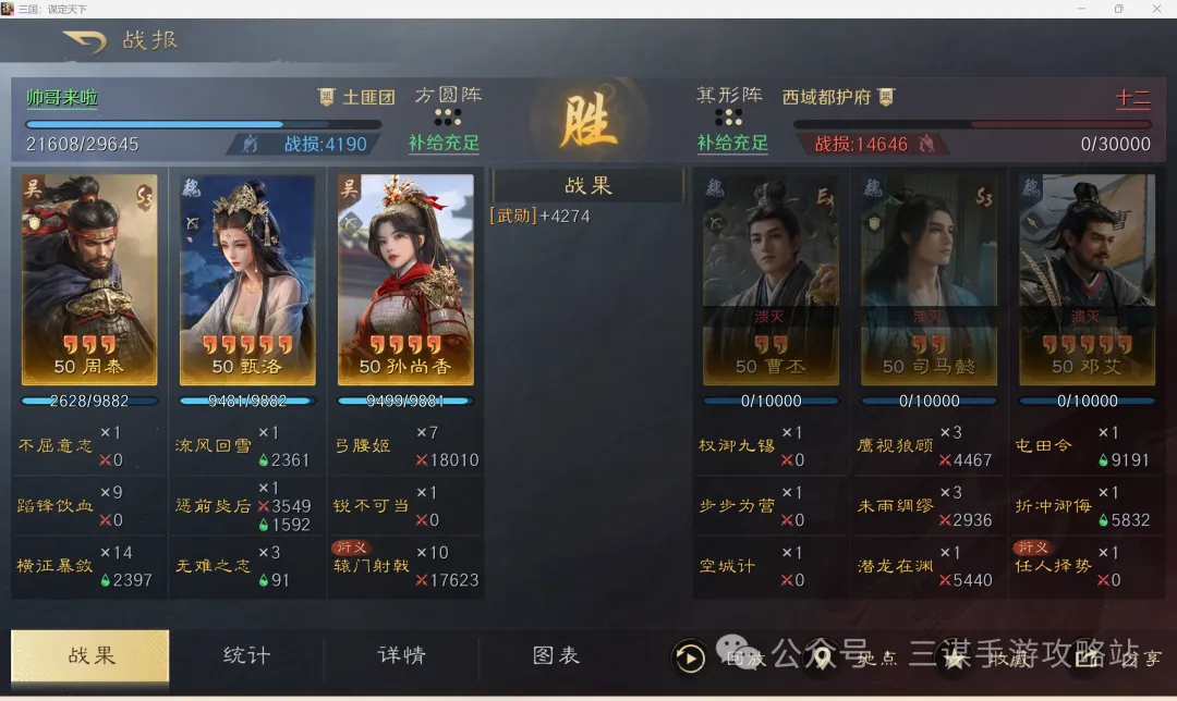 馬德里聯,逆轉巴塞,超級杯準決,广州马会,赛程安排,赛马赛事,马匹资料,会员服务