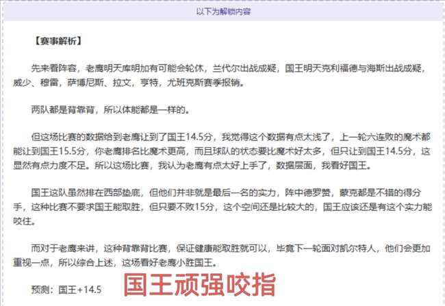 梅西点球助,巴萨,战平加的斯,广州马会,赛程安排,赛马赛事,马匹资料,会员服务