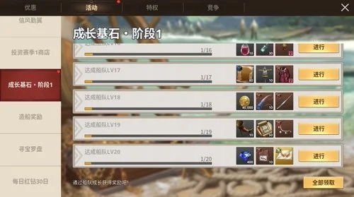 葡萄牙迎来,孔塞桑回归,伊布欧冠活,广州马会,赛程安排,赛马赛事,马匹资料,会员服务