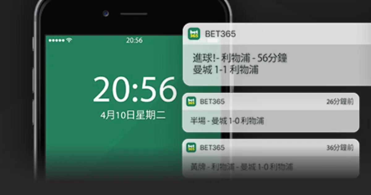 羽毛球奥运,冠军黄雅琼,宣布递交国,广州马会,赛程安排,赛马赛事,马匹资料,会员服务
