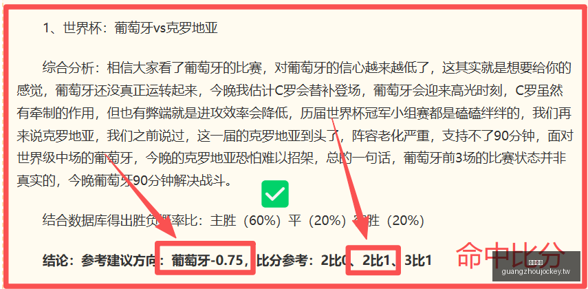 广州马会,赛程安排,赛马赛事,广州马会,赛程安排,赛马赛事,马匹资料,会员服务