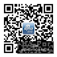 终极指南,探索,年最新电子,广州马会,赛程安排,赛马赛事,马匹资料,会员服务