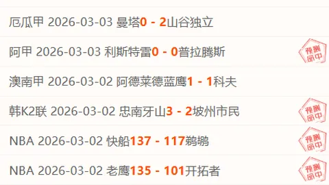 巴厘联专家推荐：大乐透期号质合分析，前区十码精选