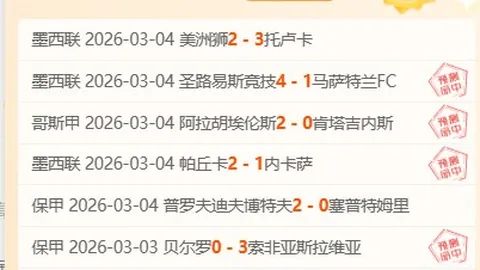库尔图瓦膝盖囊肿破裂剧痛，恐缺席欧冠与阿森纳之战