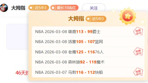 “IFFHS2025年度最佳俱乐部花落皇马”