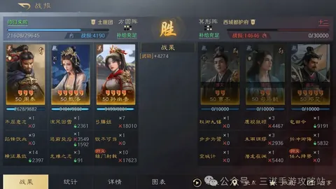 馬德里聯3-2逆轉巴塞，超級杯準決賽本澤馬雙響炮巴爾韋德指揮逆襲