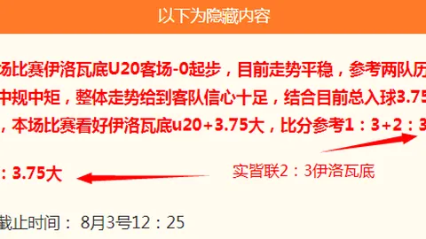广州马会 112927