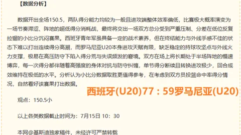 广州马会，赛程安排， 113644