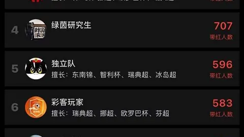 广州马会 224629