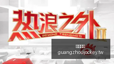 终极指南会员服务：探索2026年最新电子游戏品玩技巧